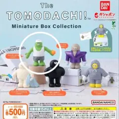 The TOMODACHI！ ミニチュアボックスコレクション