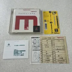動作確認済 ナムコミュージアム VOL.3 帯・ハガキ付き PS1