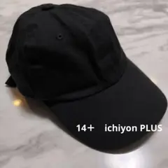 ichiyon PLUS イチヨンプラス　キャップ 帽子　綿　ブラック