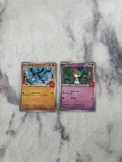 リオルとラルトス トレーディングカードセット