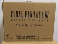 FF7AC 限定版