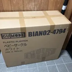 美品　GU MODE ベビーサークル ホワイト 200x180cm