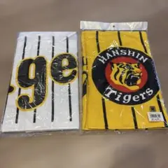 阪神タイガース フェイスタオル 2枚セット新品