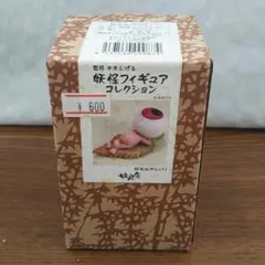 目玉のおやじ(Ⅰ)(ゲゲゲの鬼太郎)　妖怪舎　妖怪フィギュアコレクション