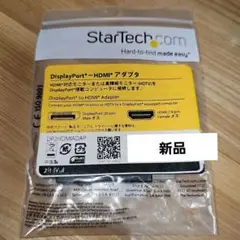 StarTech.com DisplayPort - HDMI 変換アダプタ