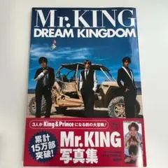 【値下げしました】Mr.KING写真集『DREAM KINGDOM』通常版
