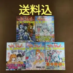 新世紀エヴァンゲリオン ピコピコ中学生伝説 全5巻セット