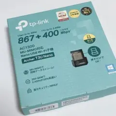TP-Link Nano usb Wi-Fi子機