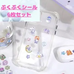 ボンボンドロップシール ぷくぷく 平成レトロ 動物 食べ物 6枚