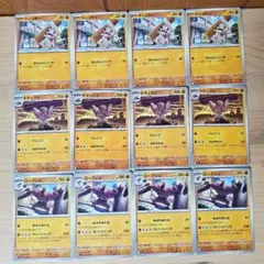 k181 ドッコラー ドテッコツ ローブシン 進化ライン ポケモンカード