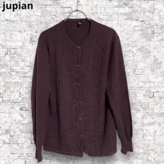 jupian ジュピアン カシミヤ カーディガン ニット 日本製 ビジュー