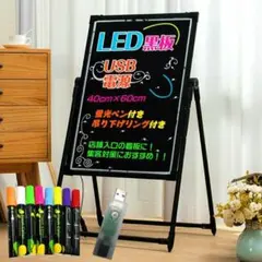 LED看板 電光掲示板 電子看板 ウェルカムボード 看板 黒板 店頭