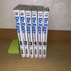 最終値下げ早い者勝ちDr.Eggs ドクターエッグス 1〜6巻