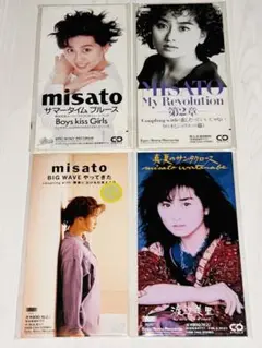 渡辺美里／8cm CD／4枚まとめ売り