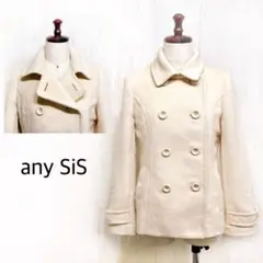 V56⭐️美品【any SiS】ピーコート オフホワイト 総裏地 両サイドポケット