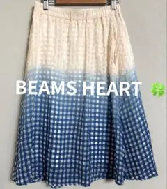 BEAMS HEA RTグラデーション チェック柄 スカートsize Free