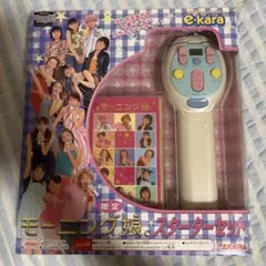 e・kara 限定モーニング娘。スターターセット+カートリッジ