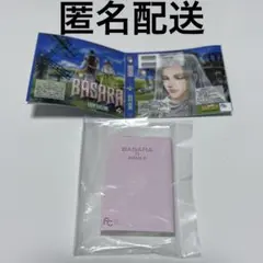 フラワーコミックス 豆ガシャ BASARA 25 田村由美 ガチャ