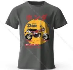 ホンダ ダックスTシャツ