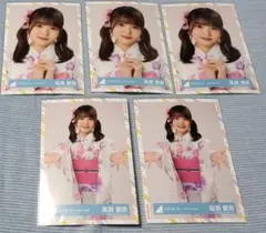 日向坂46 高瀬愛奈 生写真 2022年 浴衣衣装 ヨリ チュウ