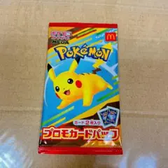 新品未開封　ポケモン プロモカードパック 2枚入り　終了日に即日発送