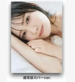 ≠ME 鈴木瞳美 直筆チェキ まほろばアスタリスク ≠ME ノイミー 封入 生写真 まほろばアスタリスク 鈴木瞳美