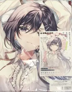 才女のお世話 都島成香 抱き枕カバー