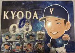 横浜DeNAベイスターズ　京田