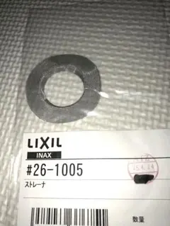 Item thumbnail for item cea4a507-8550-46dd-ab74-6332414a1a1c