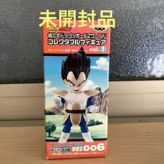 [未開封]DBZ ワーコレ vol.1 天下分け目の超決戦編 コンプリート 未開封]DBZ ワーコレ vol.1 天下分け目の超決戦編 コンプリート