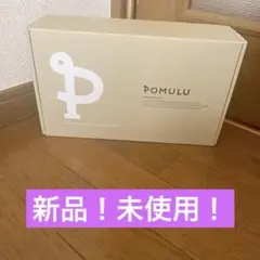 新品未開封！POMULU ヒップシート ブラック
