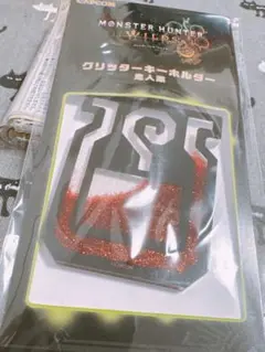 【匿名配送】モンハン カプコンカフェ グリッターキーホルダー 鬼人薬