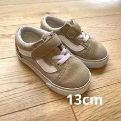 VANS ベージュ　スニーカー　13cm