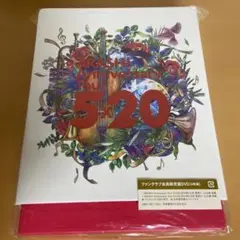 ARASHI Anniversary Tour 5×20 ファンクラブ会員限定盤
