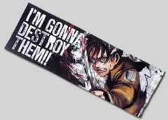 進撃の巨人展 原作版 エレン・イェーガー スポーツタオル