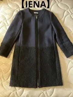 【美品】【IENA】イエナ ノーカラーコート レディース ロング丈 濃紺 36