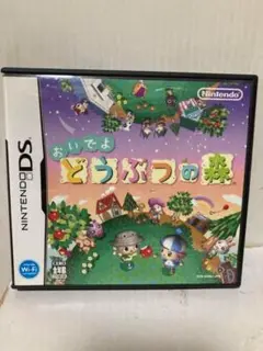 おいでよ どうぶつの森 ニンテンドーDS
