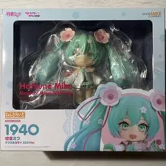 2025年最新】マジカルミライ2021 ねんどろいどの人気アイテム