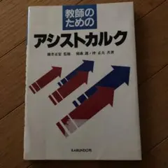 Item thumbnail for item eab18702-77ec-4f24-8d95-c359e61ec7e8