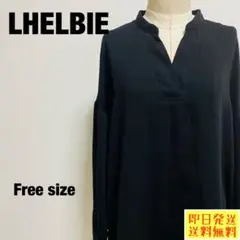 レルビエ LHELBI ブラウス 長袖 Vネック 春夏 フリーサイズ 1107