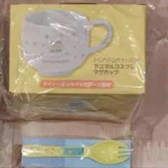 ポムポムプリン　マグカップ　スプーン