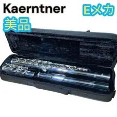 2025年最新】KAERNTNER ケルントナー フルートの人気アイテム
