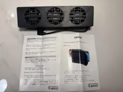 Nintendo Switch冷却ファン