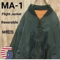 【MA-1フライトジャケット】中綿リバーシブル 左袖ジップポケット M