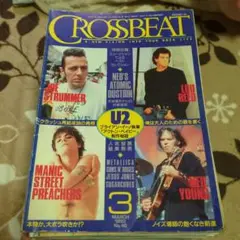 CROSSBEAT 1992年3月号 No.46