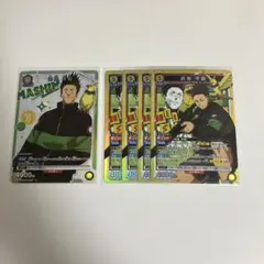【匿名発送】　ユニオンアリーナ ユニアリ
