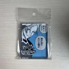 ブルロ展 ミヒャエルカイザー コマプレートスタンド