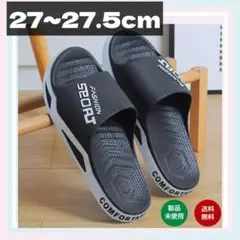 27~27.5cm ホワイト ブラック メンズ サンダル 軽量 スポーツスリッパ