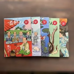 通販生活　益軒さん　5冊　2025年5月〜9月