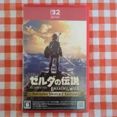 ゼルダの伝説 ブレス オブ ザ ワイルド Switch 2 Edition